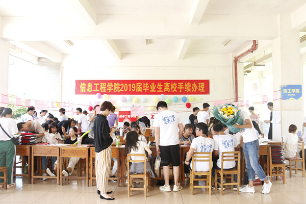 离校1.jpg