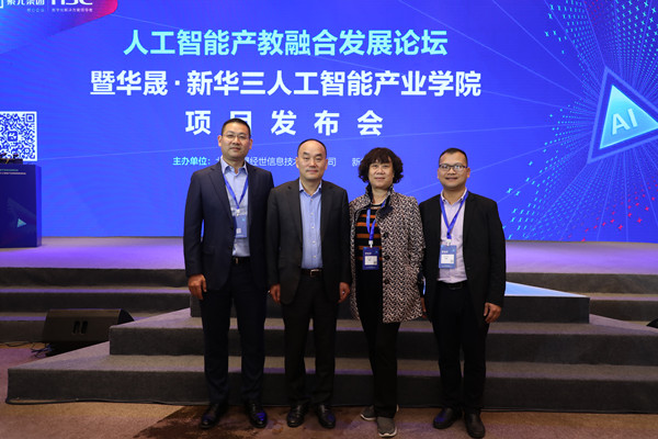公司参会领导与北京华晟张勇董事长合影_副本.jpg