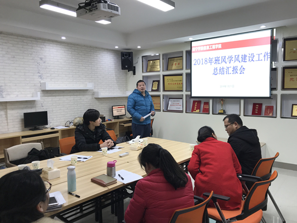 杨昌俊老师作班风学风工作汇报_副本.jpg