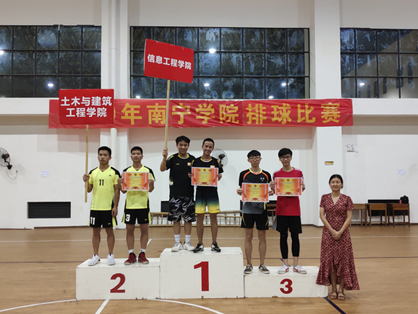 排球3.jpg