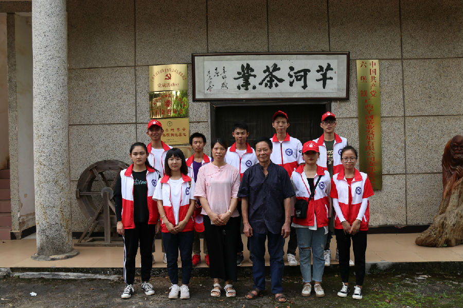 六堡镇走访2.JPG