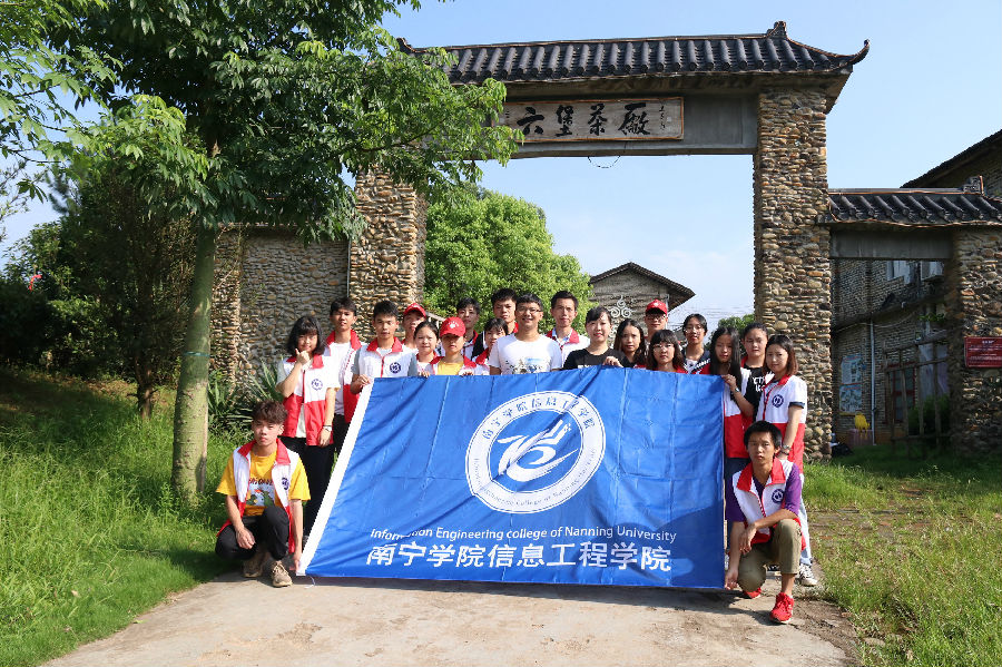 苍松茶厂合影.JPG