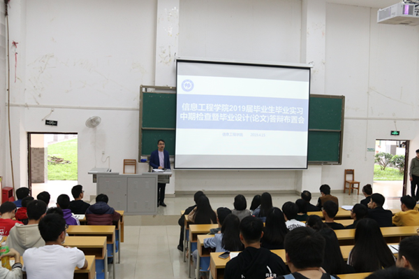 毕业设计期中检查2.png