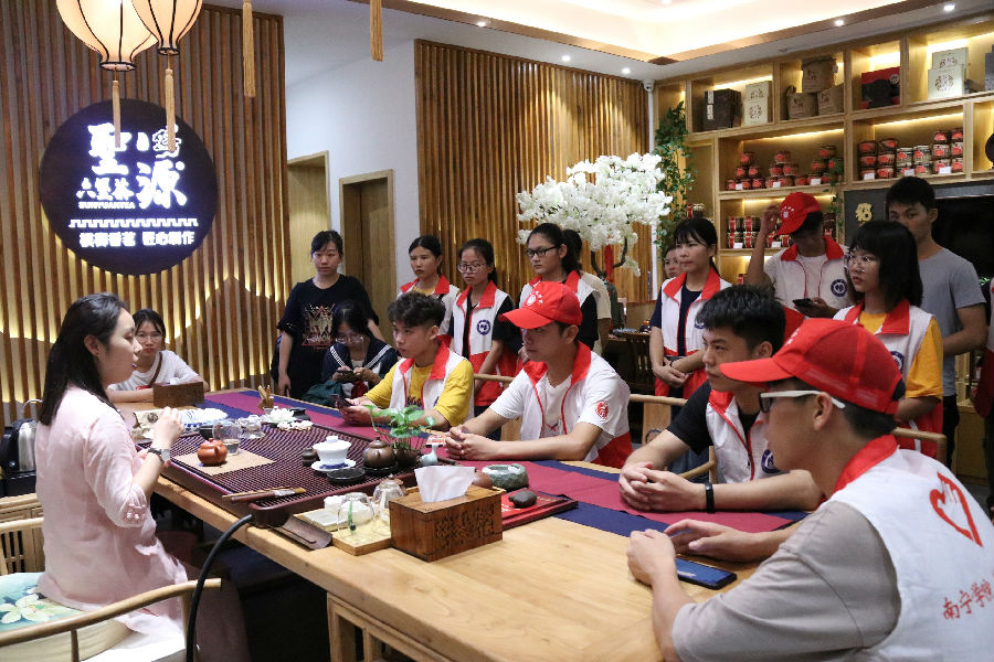 聖源茶叶.JPG