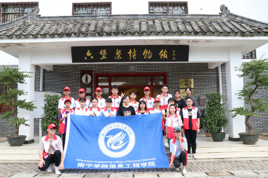 六堡博物馆合影.JPG