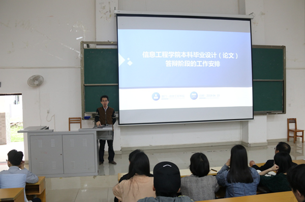 毕业设计期中检查3.png
