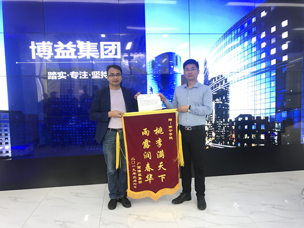 QQ图片20190419153854_副本.jpg