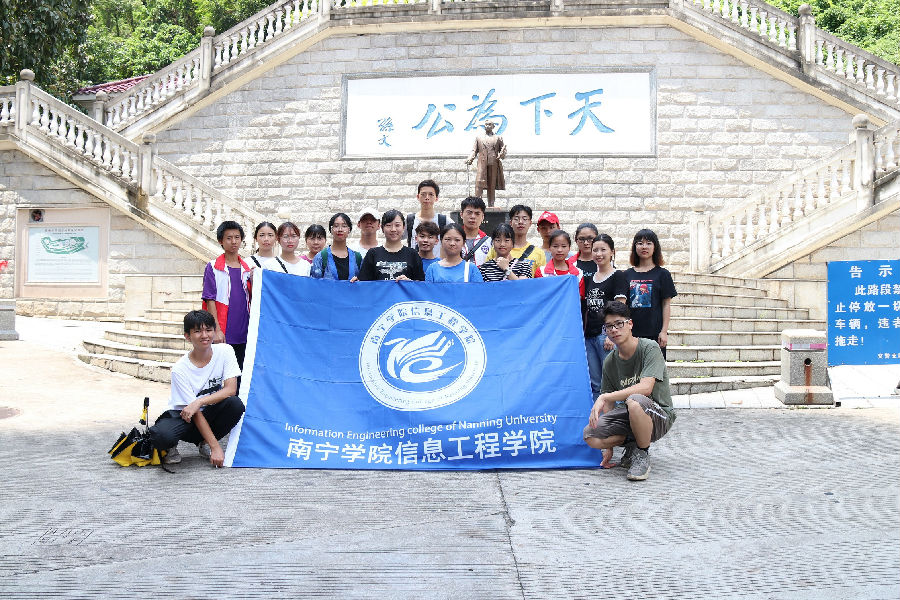 中山纪念堂.JPG