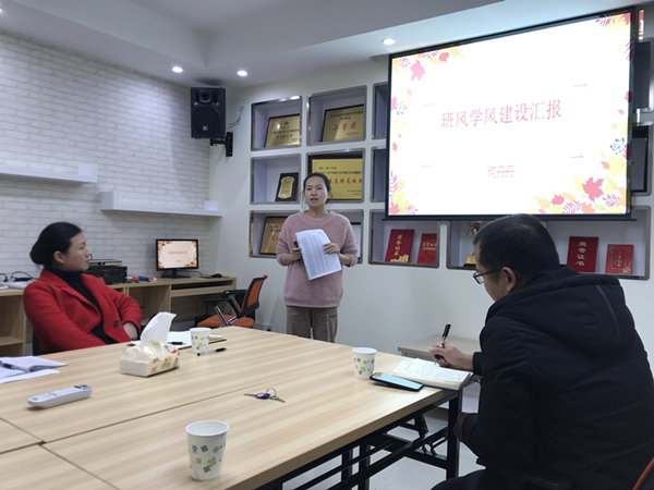 何丹丹老师作班风学风工作汇报_副本.jpg