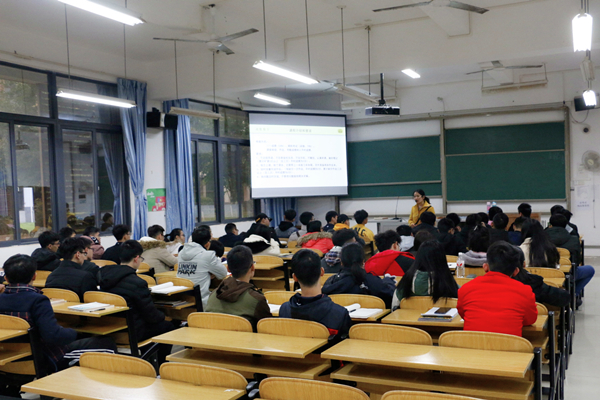 开课首日课堂检查.JPG