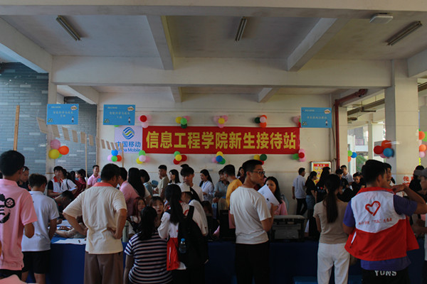 迎新1.jpg