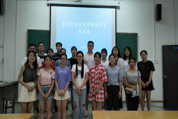 党对象18.jpg